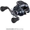 #301DH(������/�_�u���n���h��)(047366) 25 �t�H�[�X�}�X�^�[ SHIMANO(�V�}�m) 69110451