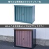 DSSB-098K(SB) スチール収納庫 物置き 幅92 奥行49 高さ83 YAMAZEN(山善) 69115667