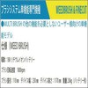 G7288350000 マルチブラシ、ウィードブラシ用 ジョイントワイヤーブラシ GLORIA 69155269