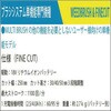 G7292500000 ファインカット用 交換用ブレード GLORIA 69155348