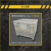 DNS1200TP ターピー 土のうステーション カバー付 萩原工業 69155470