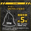 DNS1200TP ターピー 土のうステーション カバー付 萩原工業 69155470