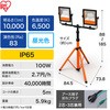 LWT-10000ST LEDX^hCg  [NCg Or ACXI[} 69190503