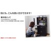 CCB-1260(NB) ~jHI YAMAZEN(RP) 69215834