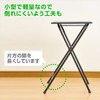 YST-5040H ܂肽݃e[u ~je[unC YAMAZEN(RP) 69215956