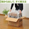 SKC-56H(DBR) オyX֎q YAMAZEN(RP) 69216315