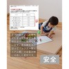IRM9090F2B(DBR) ルームマット YAMAZEN(山善) 69216577