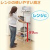 JRW-48(NA/WH) レンジ台 キャスター付き YAMAZEN(山善) 69216622
