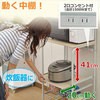 JRW-48(NA/WH) レンジ台 キャスター付き YAMAZEN(山善) 69216622