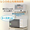 JRW-48(NA/WH) レンジ台 キャスター付き YAMAZEN(山善) 69216622