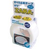 すべり止めテープ ZARA×2 カーボーイ