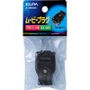 ムービープラグ ELPA