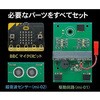 ITEM71201 }CR{bgHZbg N[[^Cv TAMIYA(^~) 69245830