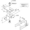 ASP-4A(W3/8) �A���~�j�E���� �P�[�u�����b�N �݂����(A�^)W3/8�p �J�i�t�W�d�H 69258090