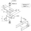 ASP-4B(W1/2) �A���~�j�E���� �P�[�u�����b�N �݂����(B�^)W1/2�p �J�i�t�W�d�H 69258126