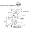 GVPL-30E �P�[�u�����b�N�p�J�o�[ �㉺�J�o�[��t�ڑ����p�Œ���� �J�i�t�W�d�H 69271338