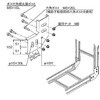 ZLP-1-90 �X�`�[���� �P�[�u�����b�N�p�[�c 90���㉺�x���h�ڑ����� �J�i�t�W�d�H 69289258