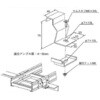 RHP-15E �X�`�[���� �P�[�u�����b�N�p�[�c �A���O���p�Œ����(E�^) �J�i�t�W�d�H 69290789