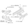ECP-16DA �X�`�[���� �P�[�u�����b�N�p�[�c �Z�p���[�^�[�Œ���� �J�i�t�W�d�H 69291026