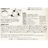 NBSWN17WH ^C}[t~j|Cg YAZAWA(UR[|[V) 69293945