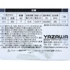 LDT1LG20E17 ナツメ形LEDランプ YAZAWA(ヤザワコーポレーション) 69294277