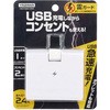 H6CK3001UWH ���K�[�h�t�R�[�i�[�^�b�v2AC+1USB2.4A YAZAWA(���U���R�[�|���[�V����) 69297908