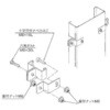 SVPH-2 �X�e�����X�� �P�[�u�����b�N�J�o�[ ����胉�b�N�J�o�[�~�ߋ���(�Жʗp) �J�i�t�W�d�H 69298017