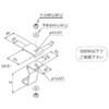 SLP-4E-W1/2 �X�e�����X�� �P�[�u�����b�N�p�[�c �ڑ����݂����(E�^) �J�i�t�W�d�H 69299225