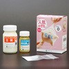 人肌のゲル原液 エクシール