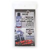 メッキ磨き クロス