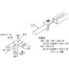 ZK-10-1 ���[�X�E�F�C(������������) �G���h�p�C�v�R�l�N�^�[ �J�i�t�W�d�H 69306085