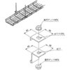 ワイヤーメッシュラックパーツ 吊り金具 カナフジ電工