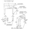 R20P-SB1 �ϐk�d�l���b�N�p�[�c �A���O���ˑ� �J�i�t�W�d�H 69315167