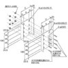R20P-1Z �ϐk�d�l���b�N�p�[�c �����ڑ����� �J�i�t�W�d�H 69315420