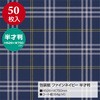 49-1167  `FbN  TTK 69315943