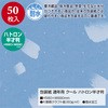 49-9130  ʔNp N[ ng˔ TTK 69316004