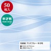 49-1563  t@V[EoGeB  TTK 69316013
