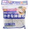 酸素を供給する小さな鉢底石 ネット分包 自然応用科学