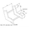 ER30U-45-40 ��}�ǃ��b�N�{�� ����U�^(45��)��}�ǃ��b�N �J�i�t�W�d�H 69318317