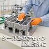 93-800-S 使い捨て化学防護手袋 TouchNTuff 93-800(アセトン耐透過クラス1対応) TOWA(東和コーポレーション) 69326988