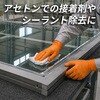 93-800-S 使い捨て化学防護手袋 TouchNTuff 93-800(アセトン耐透過クラス1対応) TOWA(東和コーポレーション) 69326988