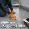 93-800-S 使い捨て化学防護手袋 TouchNTuff 93-800(アセトン耐透過クラス1対応) TOWA(東和コーポレーション) 69326988