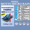 MCR06-BLACK-L バイク 持ち運び 軽量 レイン ジャケット コンパクト 収納 ブラック MCR06 RIDEZ(ライズ) 69332125