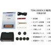 TPMSJ360EX-ST Bas. TDMJ360EX-ST T&D(�e�B�A���h�f�C) 69334277