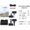 TPMSJ340IN-SV Bas. TDMJ340IN-SV T&D(�e�B�A���h�f�C) 69334295