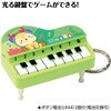 22011 ミニメロディキーボード アーテック[学校教材・教育玩具] 69335851