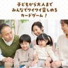 22199 歴史人物かるた アーテック[学校教材・教育玩具] 69335930