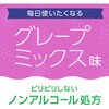 ‐ モンダミンJr． アース製薬 69335988