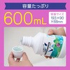 ‐ モンダミンJr． アース製薬 69335988