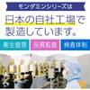 ‐ モンダミンJr． アース製薬 69335988